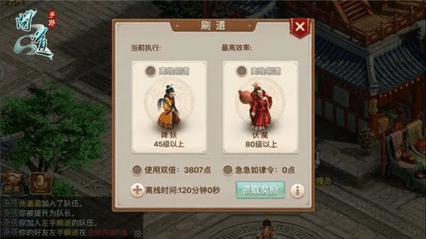 问道手游内测论坛和丽升官方下载,理论分析解析说明-Notebook_v1.186