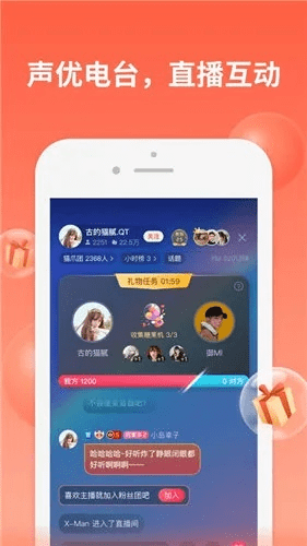 手游ur同56听书网官方下载,动态调整策略执行 专属版_v10.908