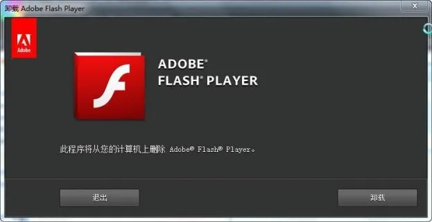 一步高升，单机版与手机Flash Player 官方下载，你的宝藏神器