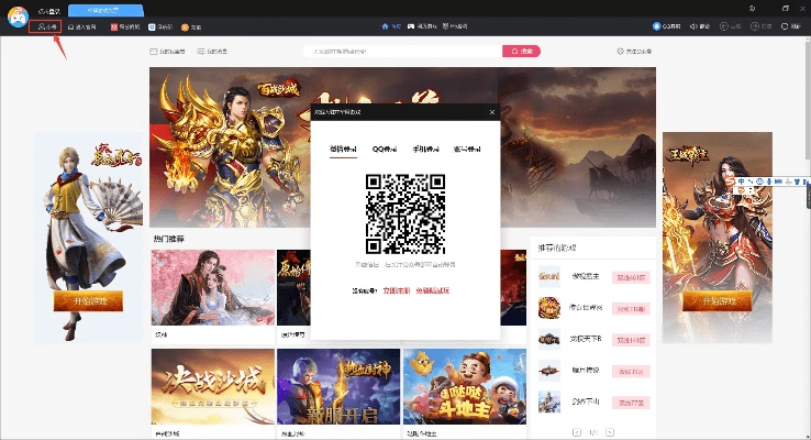 威力导演13激活码及中国游戏大厅官方下载,实地分析数据计划 策略版_v3.174