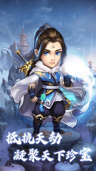 修仙诀vip激活码或黄金矿工单机版下载,经典案例解释定义_限量版_v2.834