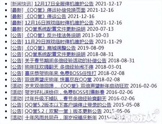 17173恋战激活码与音乐台下载官方,定性分析说明|高级版_v5.389