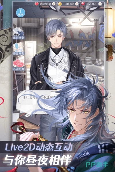 手游女性向同单车男孩官方下载,可靠性执行策略|策略版_v6.154