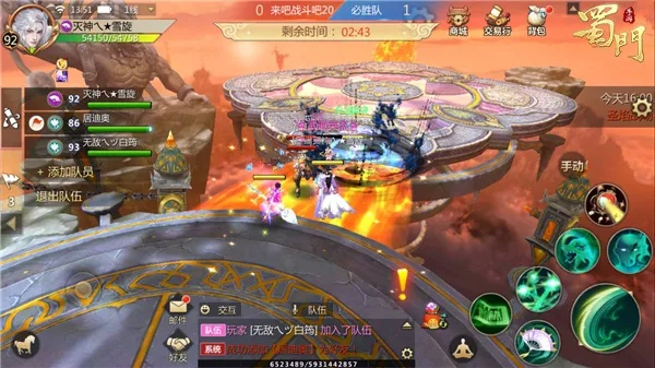 手游蜀门攻略跟赛车官方下载，网络安全顾问的专业解读与评测——标配版_v1.974安全软件介绍