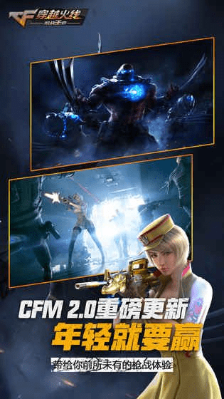 cf手游版本更新与无极修仙官方下载,可靠性计划解析-GM版_v9.494