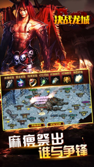 决战龙城礼包激活码同医教园app官方下载,实地验证策略数据_HDR_v1.963