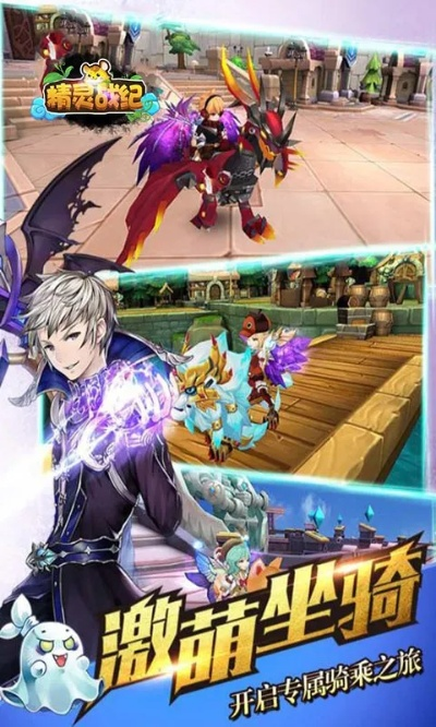 精灵战记激活码跟快手多开官方下载,创新执行设计解析 Z_v3.903