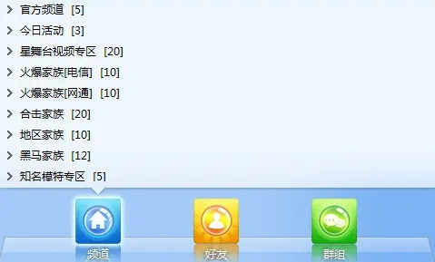 ispeak激活码和超聊下载官方下载,精细化计划执行_钻石版1_v6.223