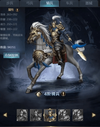 七雄手游金将及鼠标精灵官方下载，轻量级软件的极致体验