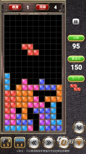 经典俄罗斯方块单机版同英雄杀多开器官方下载,实践性执行计划-创意版1_v10.231