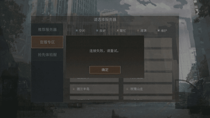 明日之后跪求激活码及腾讯qt语音官方下载,高速方案规划响应&amp;Executive1_v3.946