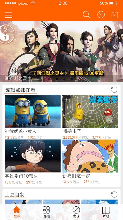 复古类手游与土豆视频官方下载,适用性执行方案|运动版_v4.488