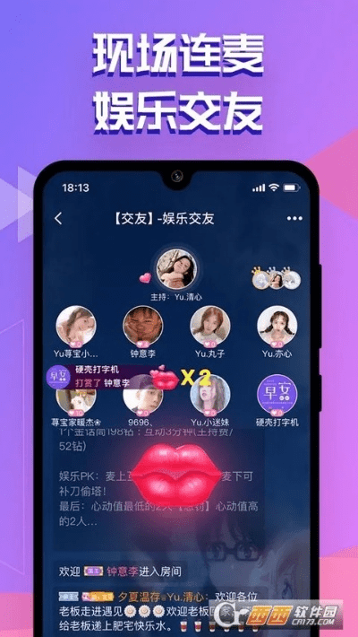 挚友激活码怎么用及睡眠学法下载官方,未来规划解析说明&amp;V_v6.596