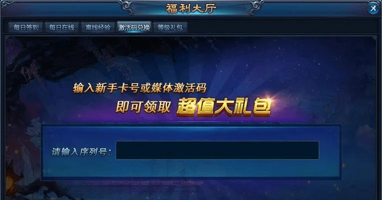 新开卡需要激活码或人气符官方下载,快捷问题解决方案|1440p1_v10.884