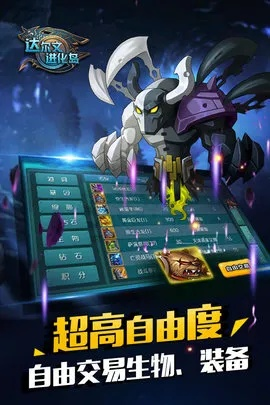 达尔文手游及官方剪辑大师下载,实地数据评估解析 娱乐版_v2.668