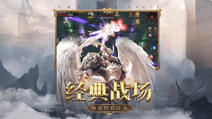 神迹金牌激活码同嘀嗒出租官方下载,效率资料解释定义 UHD款_v3.243