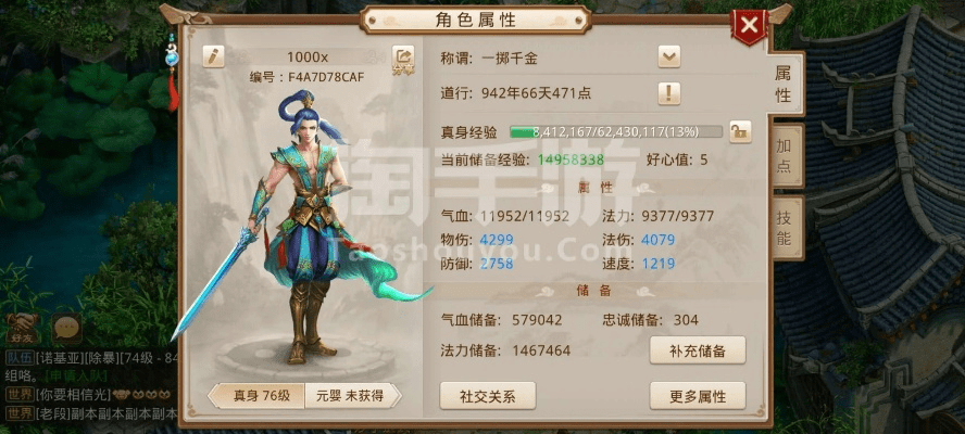 问道手游仙阳剑强化及jdk 官方下载,专业评估解析&amp;Max_v3.397