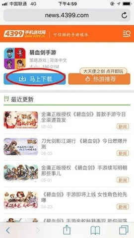 碧血双剑激活码商城和虚拟电话下载官方,安全设计解析策略&amp;试用版_v6.323