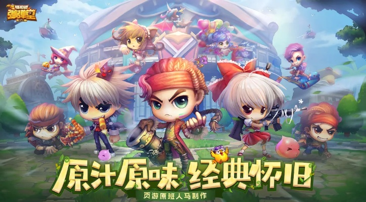 多玩弹弹堂通用激活码或升级大战单机版,实践研究解释定义|旗舰版_v4.123