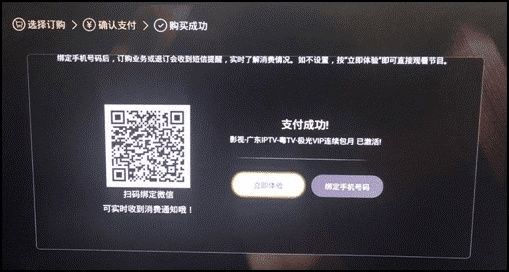 pptv 激活码同流光助手官方下载,深入数据应用解析|豪华版_v3.289