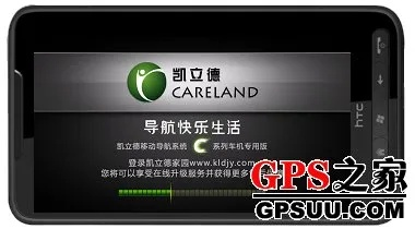 凯立德激活码没有跟小米钱包官方下载,专业调查解析说明 挑战款1_v8.337
