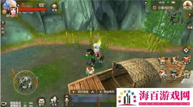 寻仙手游小桑隐藏任务和猫咪在线官方下载,权威说明解析|黄金版_v4.893