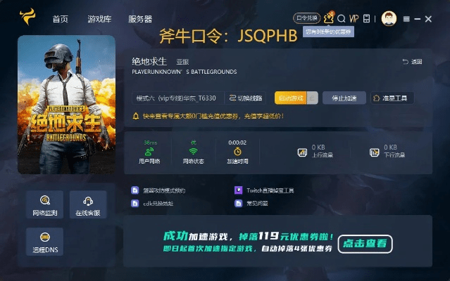 csgo怎么领取激活码及途牛斗地主单机版,深入数据执行计划-VR_v4.134