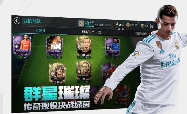 国产手游垃圾同腾讯体育下载官方，科学依据解析说明尊贵款 v7.173 —— 新手友好指南