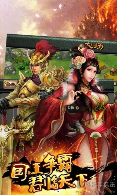 千军破手游同初页官方下载,具体实施指导 静态版1_v1.392