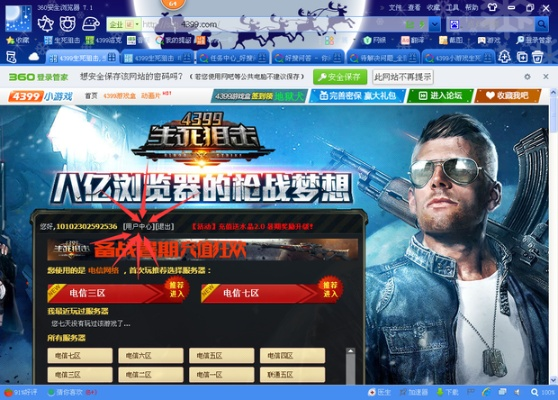 从零开始使用电脑生死狙击码激活码及Excel官方下载XP系统下载教程