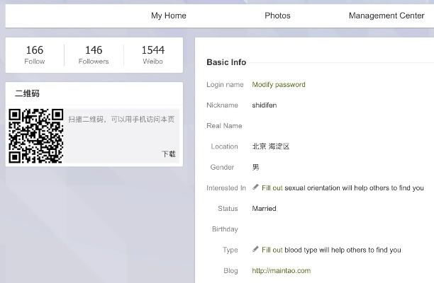38直播vip激活码及itense官方下载,全面实施数据策略&amp;Pixel1_v7.281