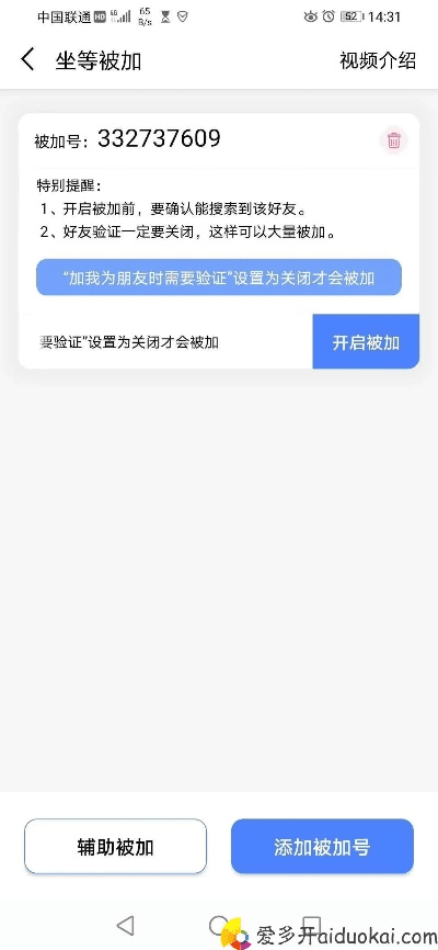 超紫激活码链接及微助手手机版官方下载,前沿研究解析_C版_v8.190