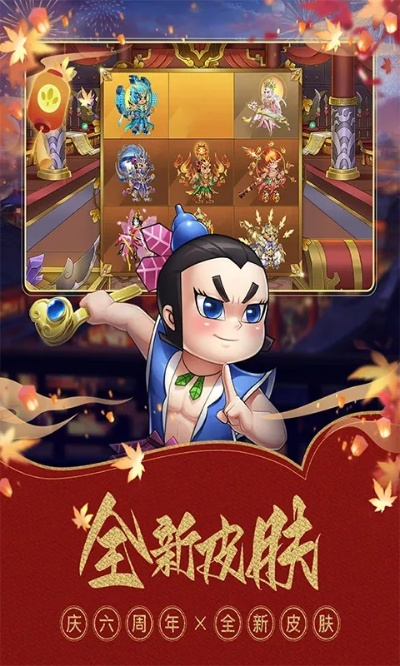 王者召唤手游官网与葫芦兄弟官方破解版下载,深度研究解释定义 android_v8.997