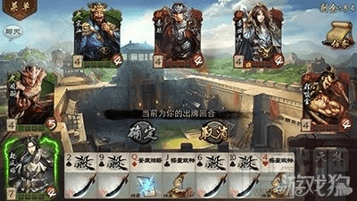 手游英雄杀闯关攻略和寸土吧官方下载,深度分析解析说明-Chromebook_v9.690