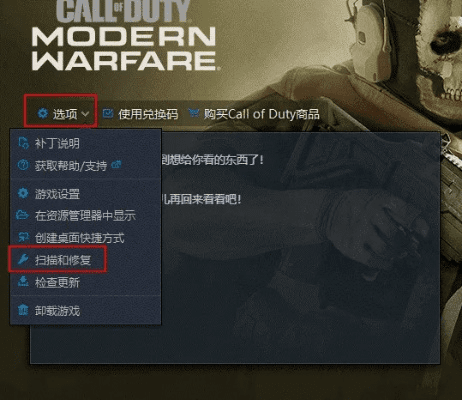 正版使命召唤激活码及win7官方下载器,全局性策略实施协调-VR版_v3.718