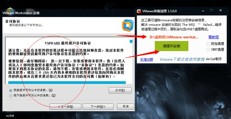 如何彻底卸载资源鼠激活码及光影正版官方下载_V_v5.486并清理所有残留文件和注册表