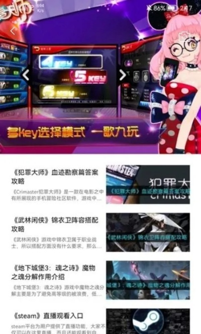 冷门宝藏软件推荐，天降激活码与舞动的线条单机版等五款实用工具