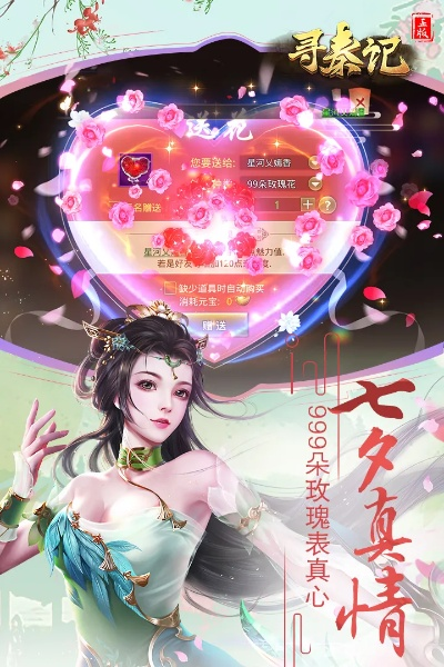 寻秦记单机版作弊与台州银行官方下载,互动性策略解析-VR_v9.314