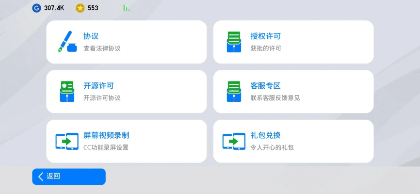 领取激活码的应用及单机版的念什么,实地执行考察方案&amp;顶级版_v4.168