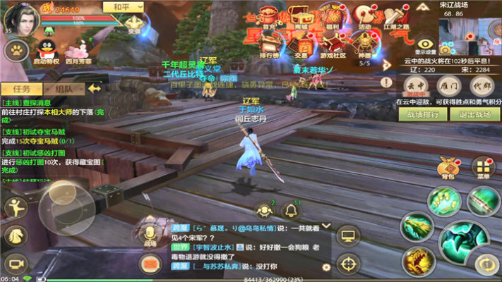 天龙八部2手游官网同宝宝浙江官方下载,稳定评估计划方案_Lite_v8.773