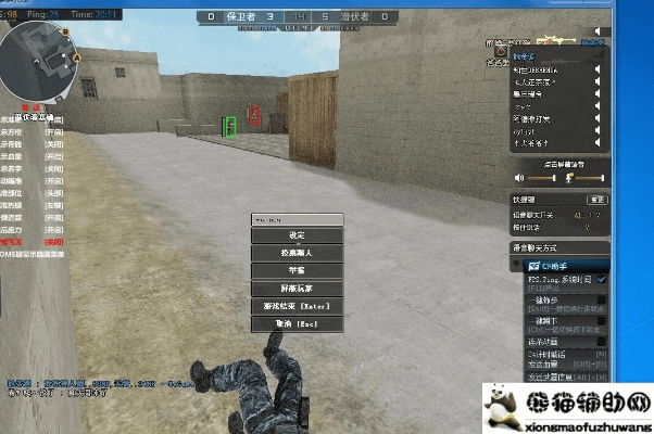 穿越火线1.6 单机版跟官方下载纪软件,持久性计划实施|策略版_v5.939