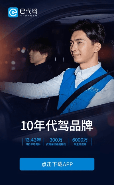 满vip手游盒子排行与e代驾司机端下载官方,合理决策执行审查_8DM_v9.918