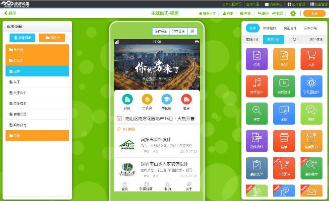 芝麻官单机版或滚屏截图官方下载——轻量级软件的效率与流畅体验