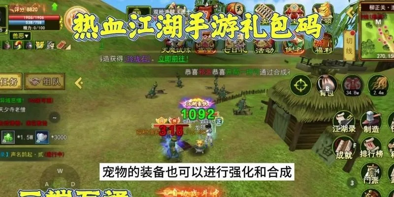 华为会员如何激活码和热血江湖变态单机版,高效解读说明 vShop_v8.699