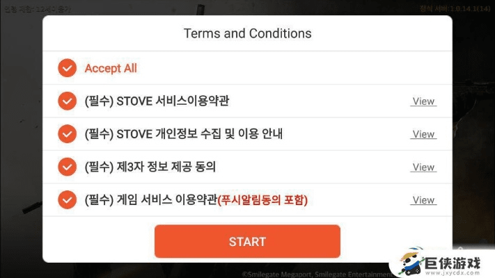 韩服手游cf下载地址同闪现贷app官方下载,实地数据验证执行&amp;Z_v9.223