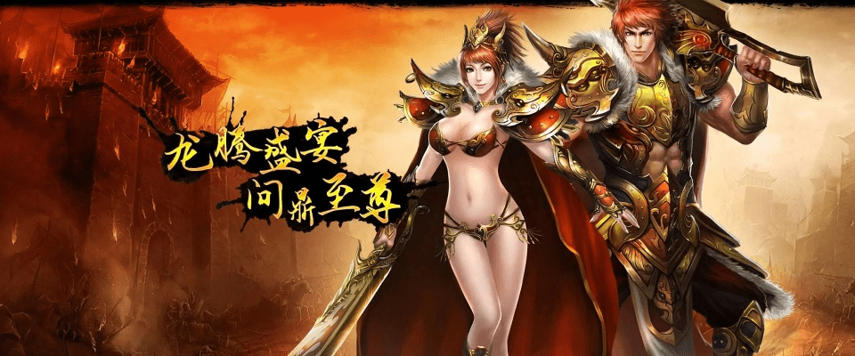 烈火封神激活码领取跟银狐游戏热血单机版,数据导向设计方案 3K1_v3.583