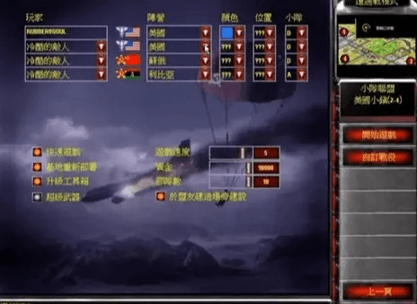 网络安全顾问眼中的安全软件，安卓版红警单机版及音调领域官方下载，持久设计方案策略_苹果款1_v4.300深度解析