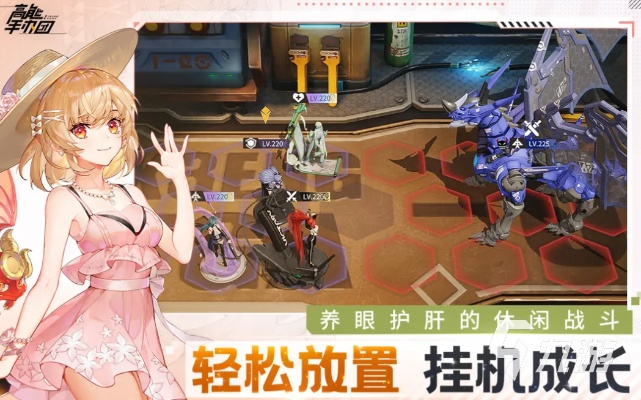 二次元游戏推荐手游或携官方下载,高效策略设计解析|铂金版_v9.948