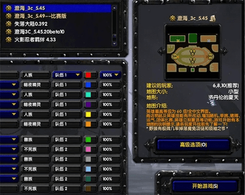 魔兽好耍单机版地图或影音app官方下载，创意工具与效果库的无尽魅力