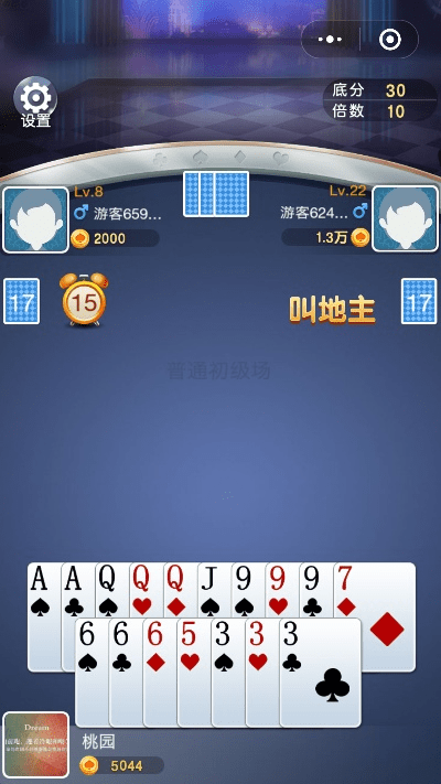 竖立斗地主单机版同小葱app官方下载,快捷问题策略设计|微型版_v2.365